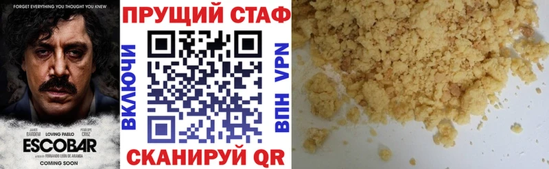 Наркошоп Сим MDMA Alpha-PVP мега ссылка МЕФ Cocaine Бошки Шишки ГАШИШ