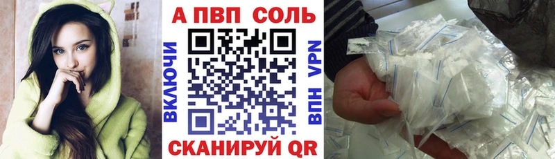 A PVP крисы CK  Сим 