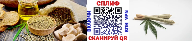 Cannafood конопля  Сим 