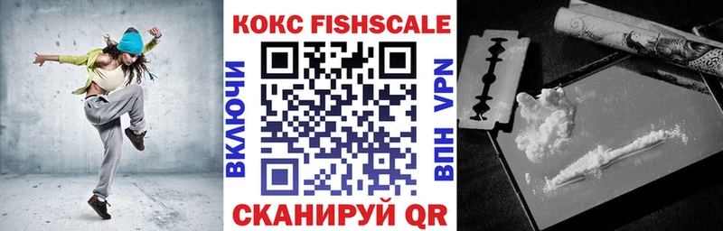 Кокаин 99% Сим