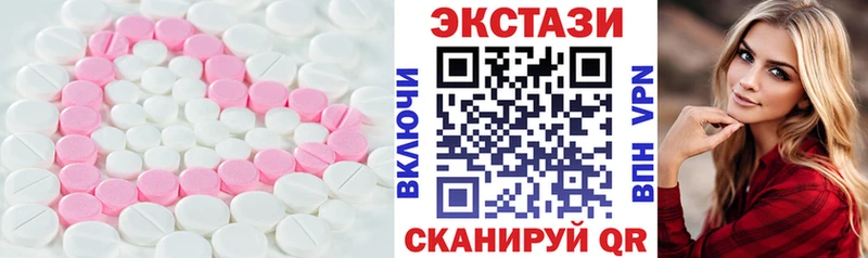 Экстази диски  Сим 