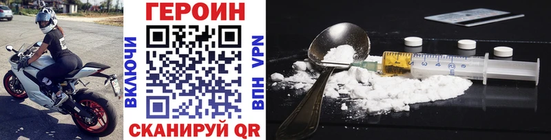 это состав где найти наркотики Сим Героин VHQ