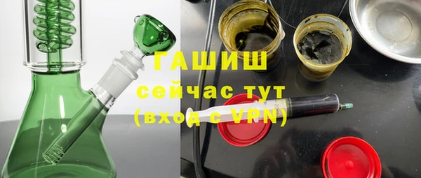 гашиш Аркадак
