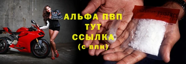альфа пвп VHQ Армянск