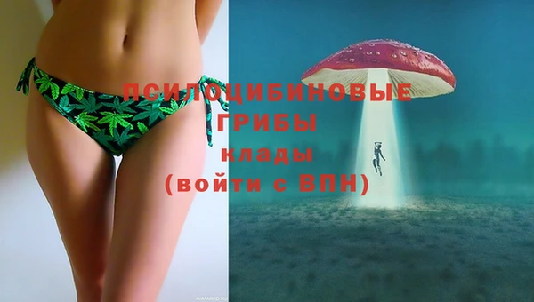 альфа пвп VHQ Армянск