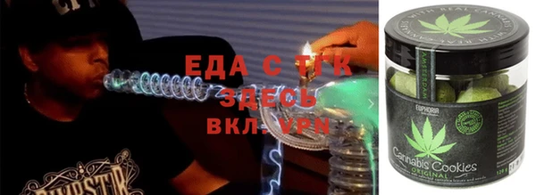 альфа пвп VHQ Армянск