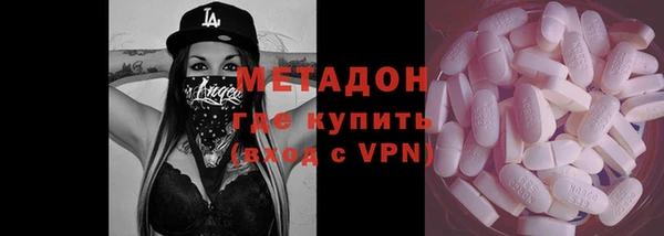 альфа пвп VHQ Армянск