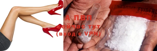 альфа пвп Арсеньев