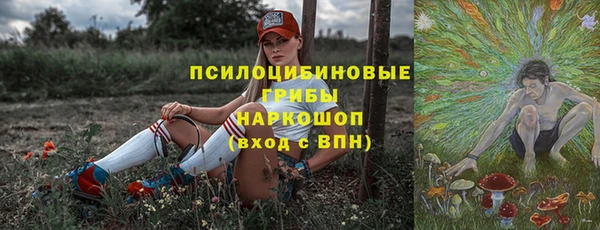 альфа пвп VHQ Армянск