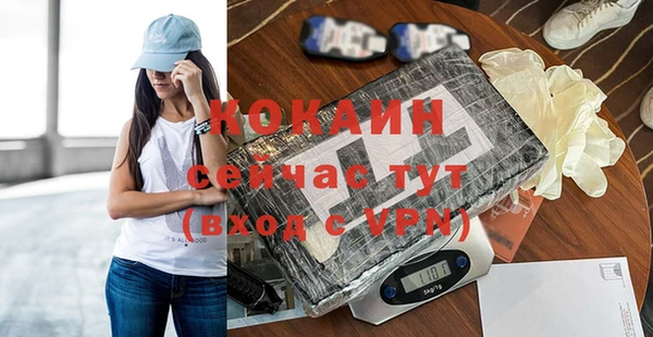 альфа пвп VHQ Армянск