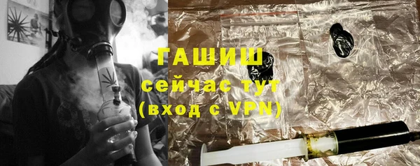 альфа пвп VHQ Армянск