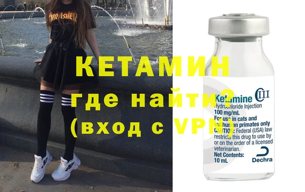 альфа пвп VHQ Армянск