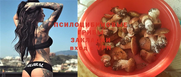 альфа пвп VHQ Армянск