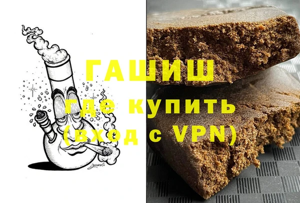 гашиш Аркадак