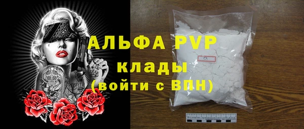 альфа пвп VHQ Армянск