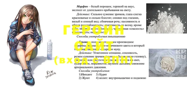 альфа пвп Арсеньев