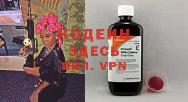 амфетамин Лагань