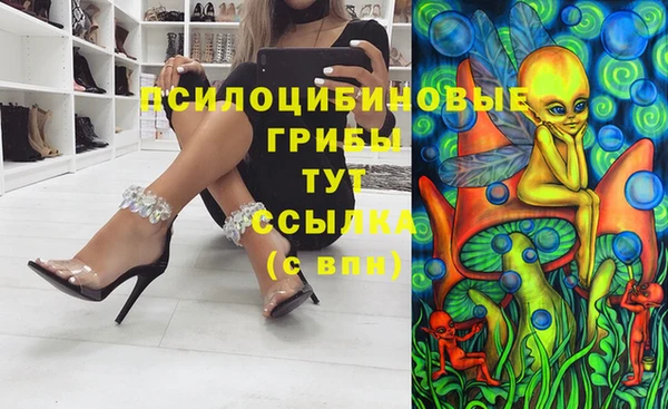 альфа пвп Арсеньев