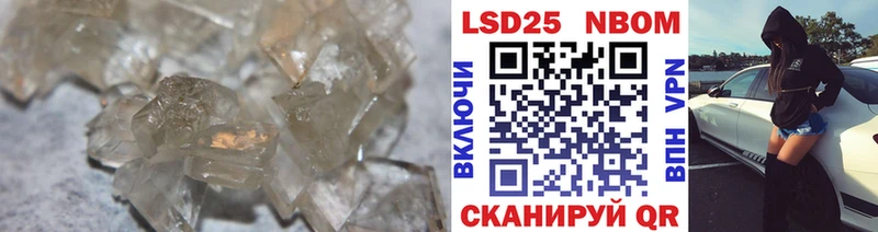 ЛСД экстази кислота  Сим 