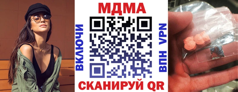 МДМА молли  блэк спрут   Сим  цены  