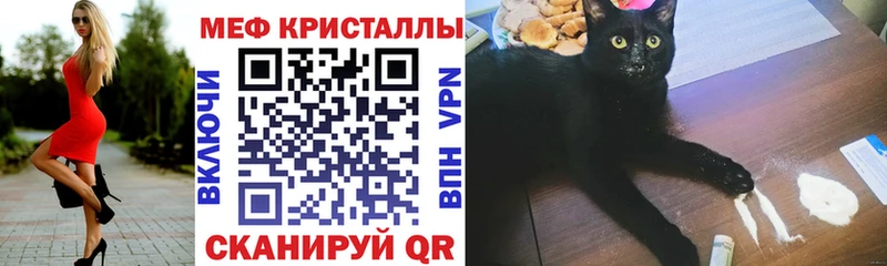 МЯУ-МЯУ 4 MMC  где можно купить наркотик  Сим 