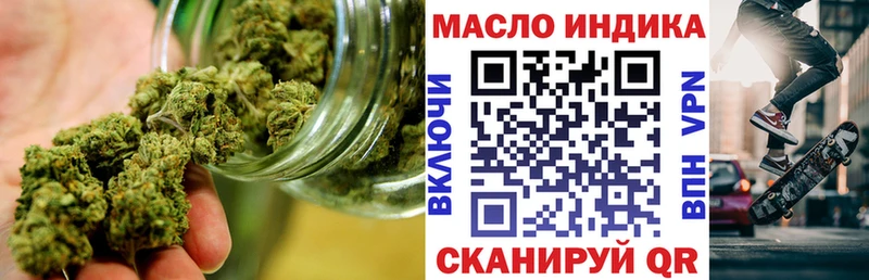 Дистиллят ТГК вейп с тгк  Сим 